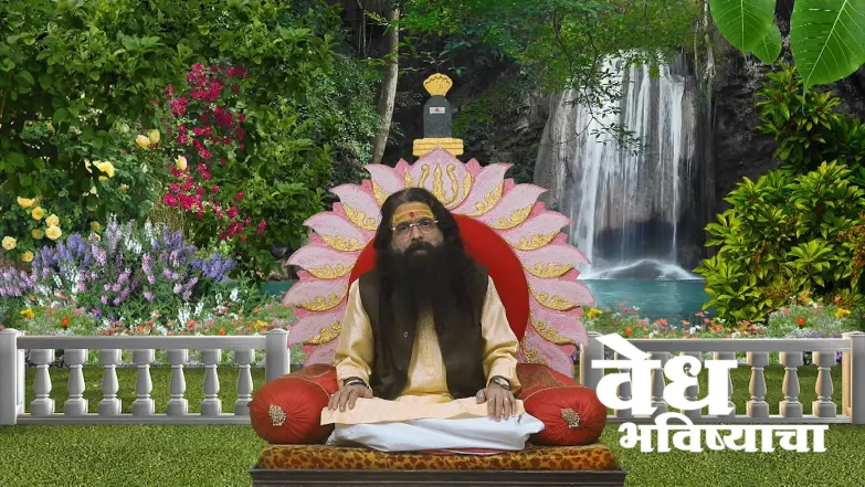 The Rituals of Parshwah Chaturthi Episode 1789