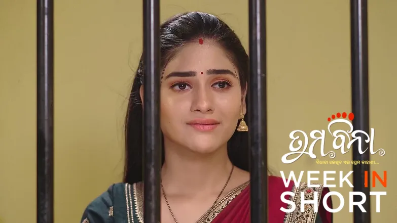 Tuma Bina | April 21 - April 26, 2025 27th April 2025 Webisode