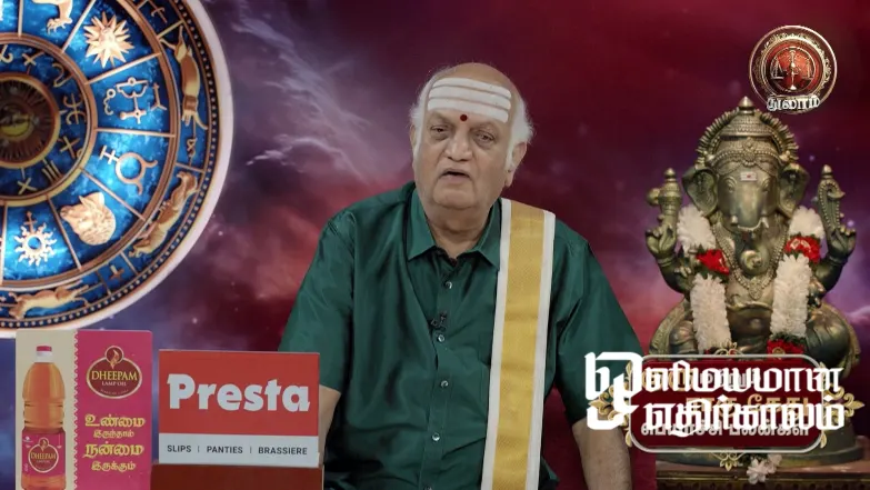 Shankara Jayanthi and its Significance Episode 5383