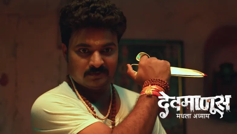 Ajit Kumar's Conspiracy to Return to Satara Episode 1