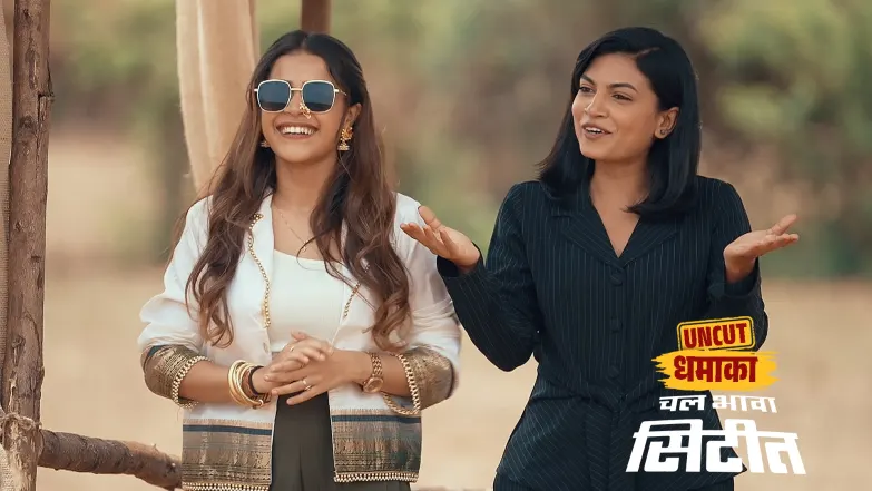 Chal Bhava Cityt - Uncut Dhamaka - May 07, 2025 Episode 43