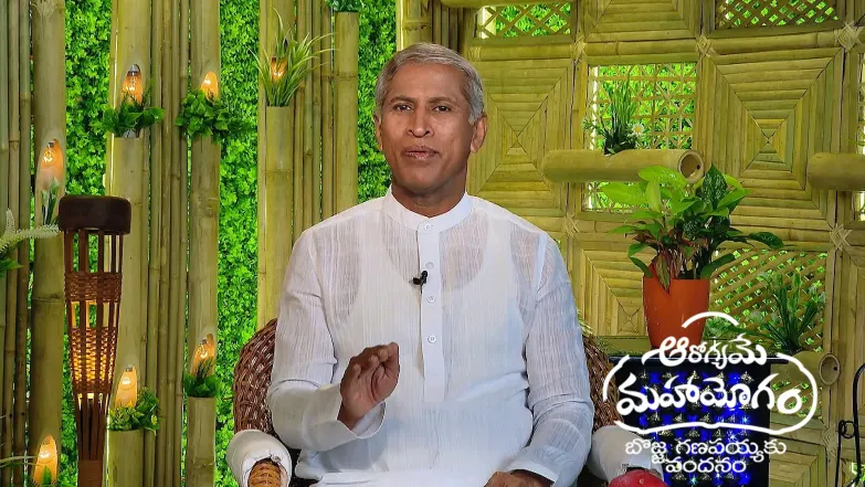 Aarogyame Mahayogam - May 05, 2025 Episode 1369