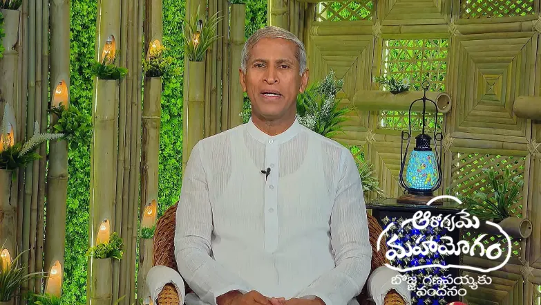 Aarogyame Mahayogam - May 07, 2025 Episode 1371