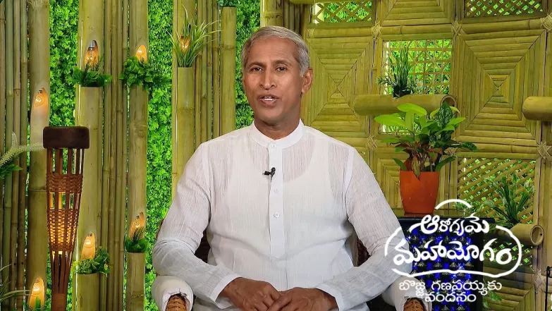 Aarogyame Mahayogam - May 09, 2025 Episode 1373