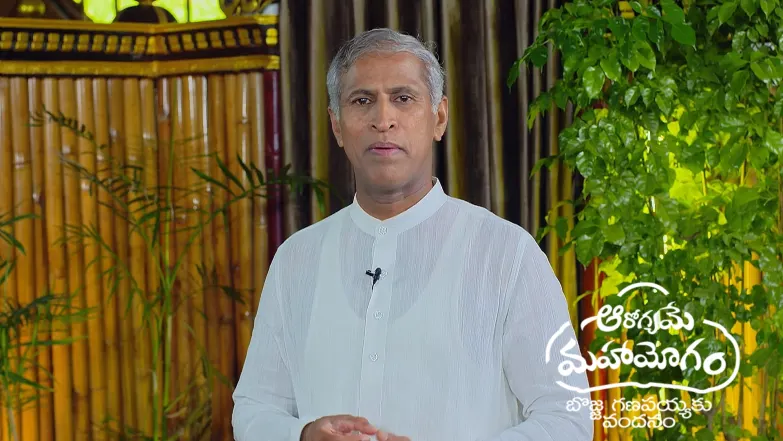Aarogyame Mahayogam - May 06, 2025 Episode 1370