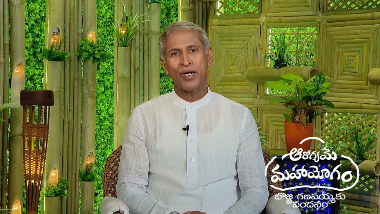 Aarogyame Mahayogam - May 08, 2025 Episode 1372