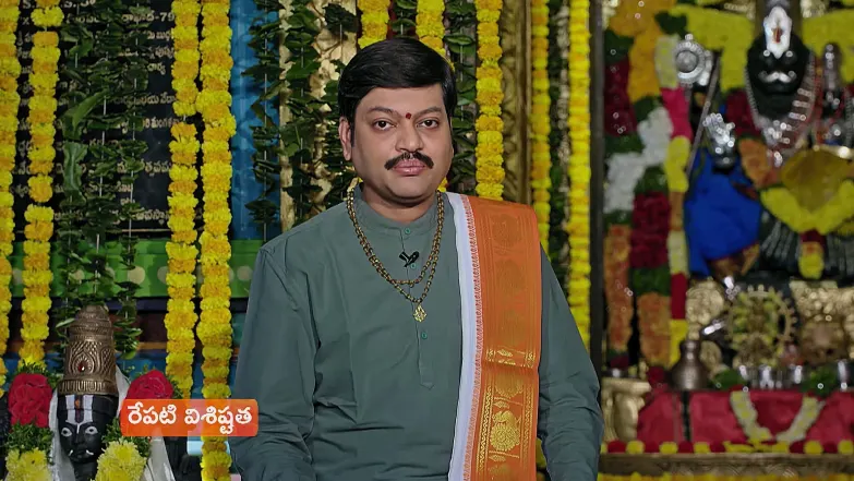 Srikaram Shubhakaram - May 12, 2025 - Episode Spoiler