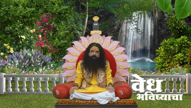 The Significance of Mohini Ekadashi Vrat Episode 1796