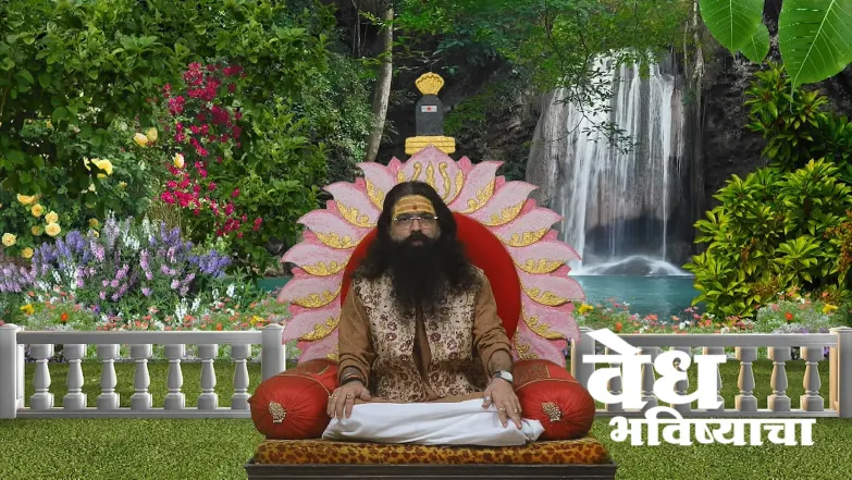 The Rituals of the Narasimha Jayanti Vrat Episode 1799