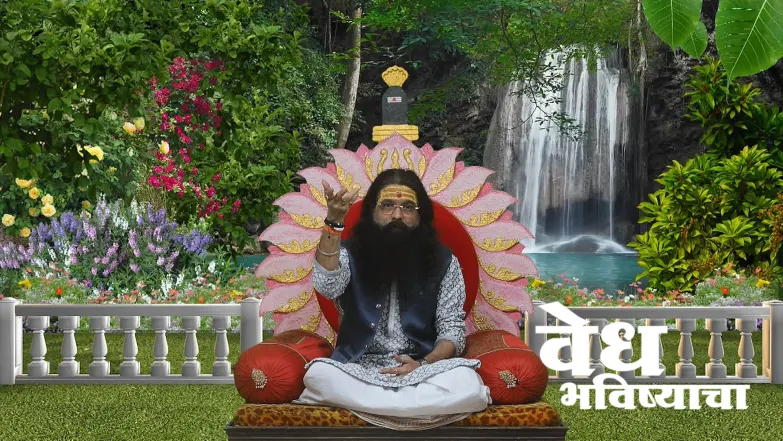 Kamdev Vrat for Health Episode 1798