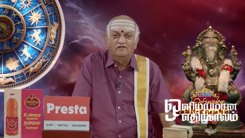 A Rasam with Deworming Properties Episode 5392