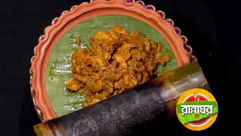 Flavours of Rangamati Episode 5357