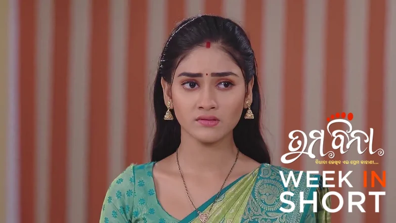 Tuma Bina | April 28 - May 03, 2025 4th May 2025 Webisode