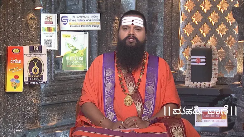 Maharishi Vaani - May 10, 2025 Episode 3690