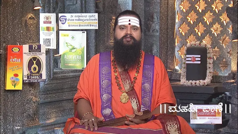 Maharishi Vaani - May 06, 2025 Episode 3686