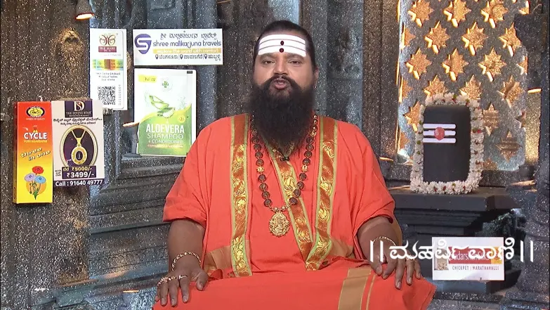Maharishi Vaani - May 07, 2025 Episode 3687