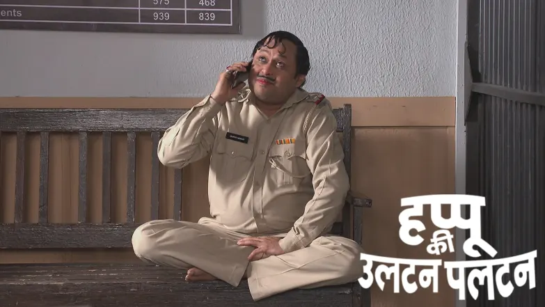 Happu Passes Rajesh's Test Episode 1547