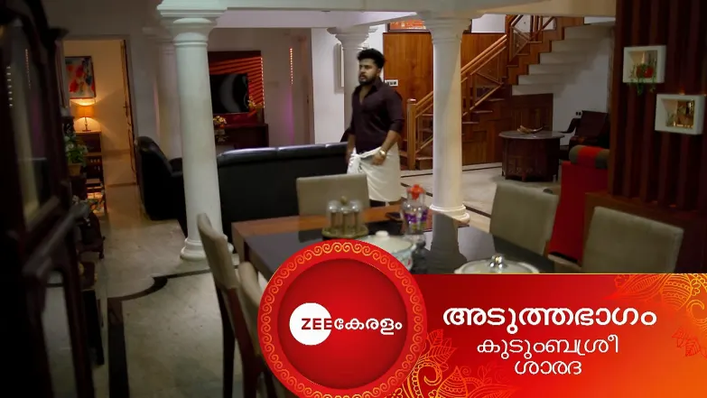 Kudumbashree Sharada - May 13, 2025 - Episode Spoiler