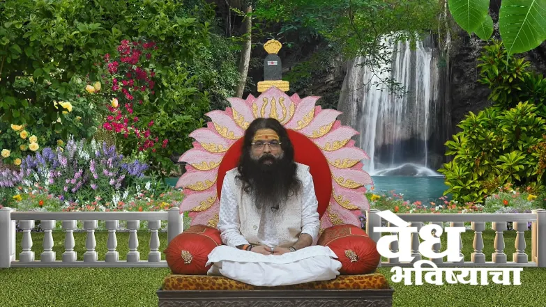 Information about 'Vaishakhi Vrata' Episode 1800