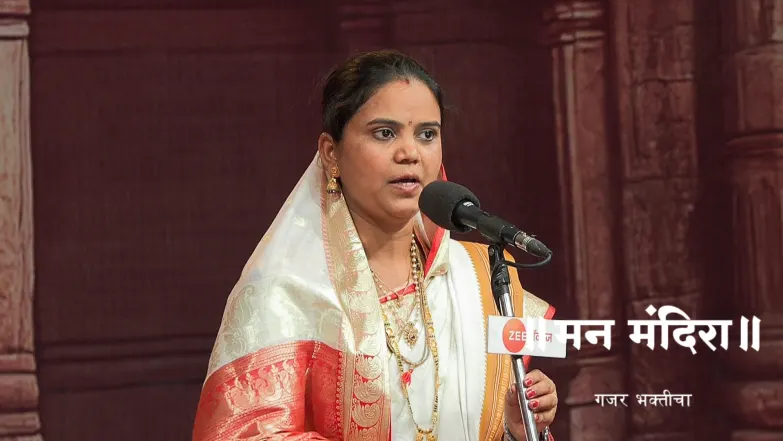 HBP Neelam Tai Potale's Enlightening Words Season 2 Episode 1997