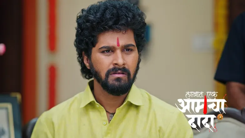 Lakhat Ek Amcha Dada - May 16, 2025 Episode 297