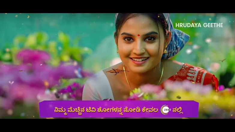Hrudaya Geethe - May 12, 2025 - Promo Episode 1