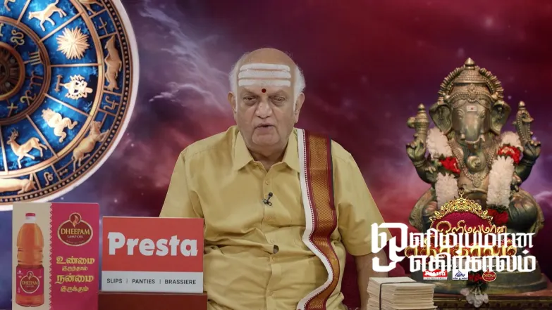 Benefits of Guava Episode 5395