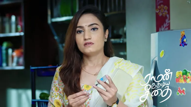 Bhargavi Checks Sriram's Phone Episode 52