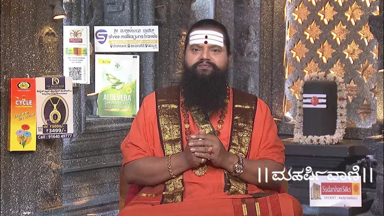 Maharishi Vaani - May 12, 2025 Episode 3692