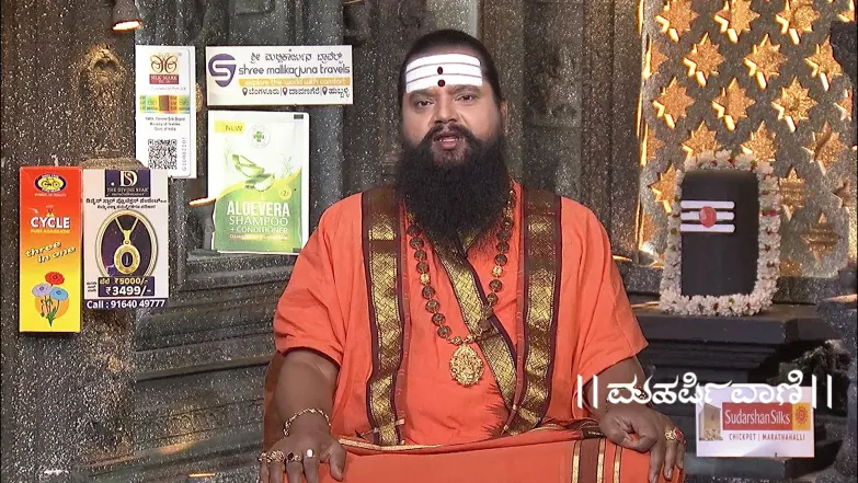 Maharishi Vaani - May 14, 2025 Episode 3694
