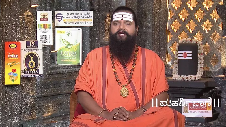 Maharishi Vaani - May 13, 2025 Episode 3693