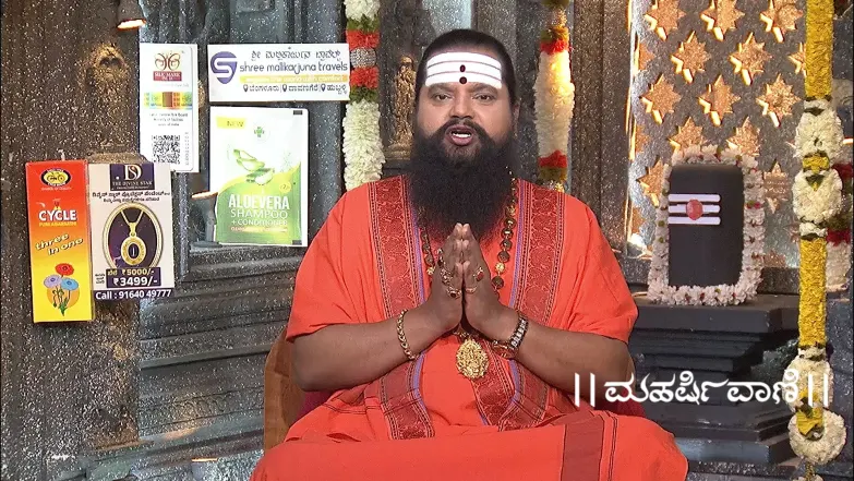 Maharishi Vaani - May 15, 2025 Episode 3695