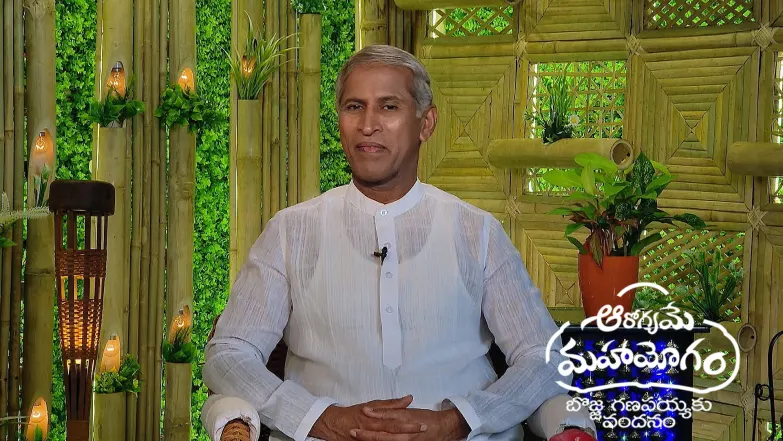 Aarogyame Mahayogam - May 15, 2025 Episode 1378