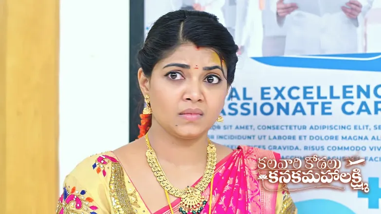 Kalavaari Kodalu Kanakamahalakshmi - May 12, 2025 Episode 240