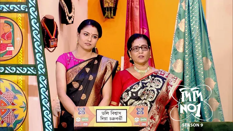 Didi No.1 Season 9 - May 17, 2025 Episode 1177
