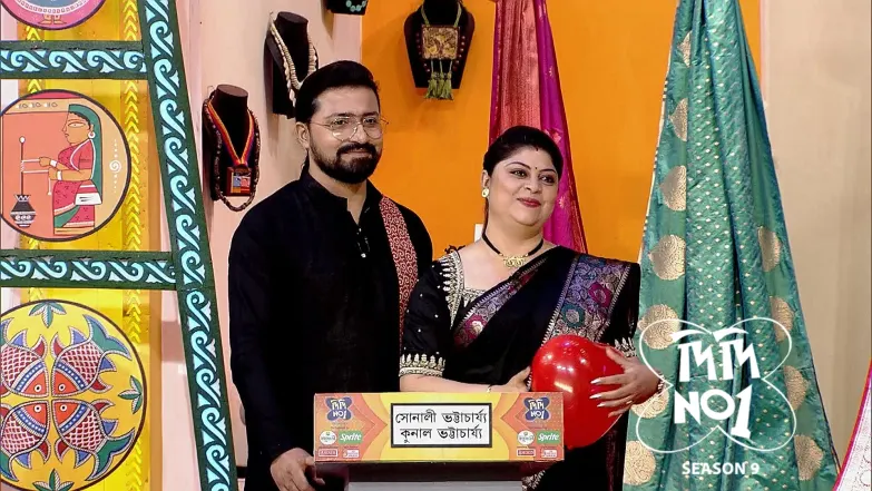 Didi No.1 Season 9 - May 18, 2025 Episode 1178
