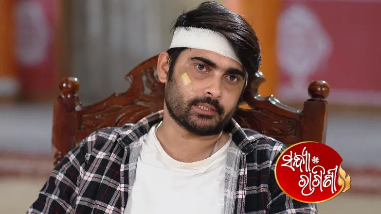 Sandhya Ragini - May 17, 2025 Episode 521