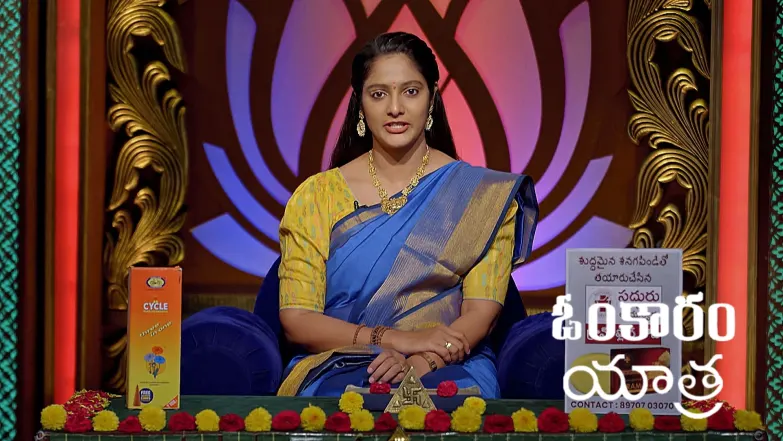 Omkaram - May 25, 2025 Episode 3380