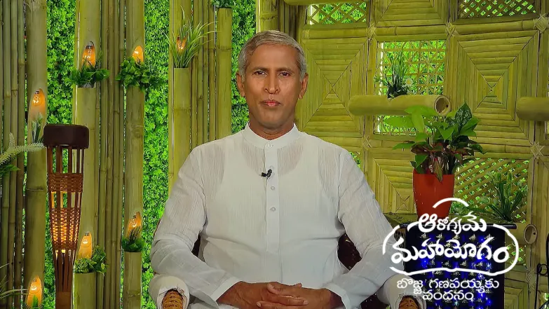Aarogyame Mahayogam - May 19, 2025 Episode 1381