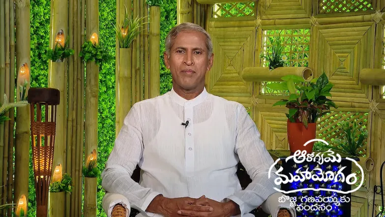 Aarogyame Mahayogam - May 21, 2025 Episode 1383