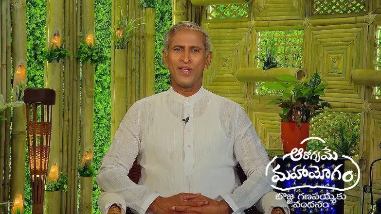 Aarogyame Mahayogam - May 23, 2025 Episode 1385
