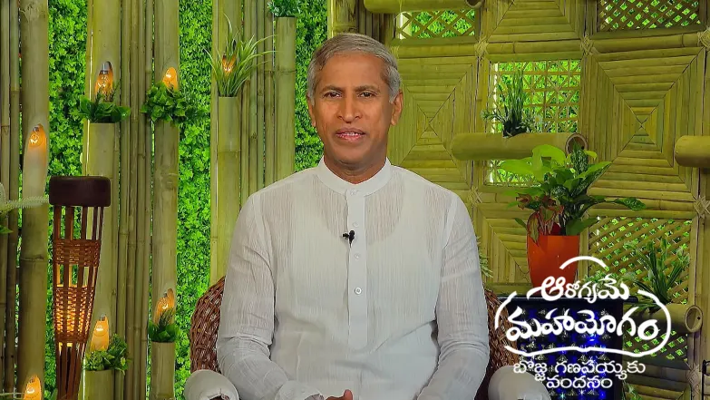 Aarogyame Mahayogam - May 22, 2025 Episode 1384