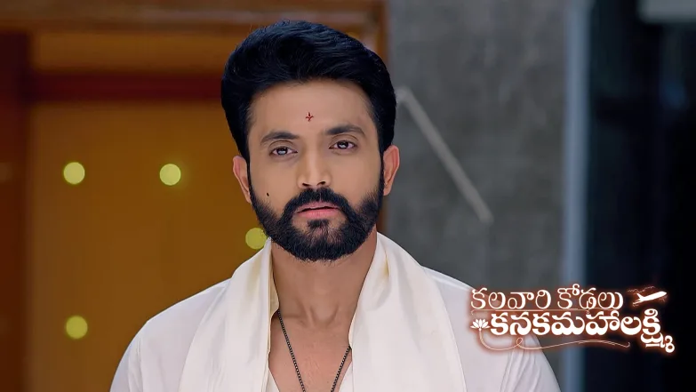 Kalavaari Kodalu Kanakamahalakshmi - May 22, 2025 Episode 249