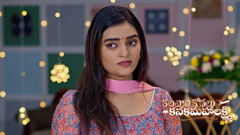 Kalavaari Kodalu Kanakamahalakshmi - May 24, 2025 Episode 251