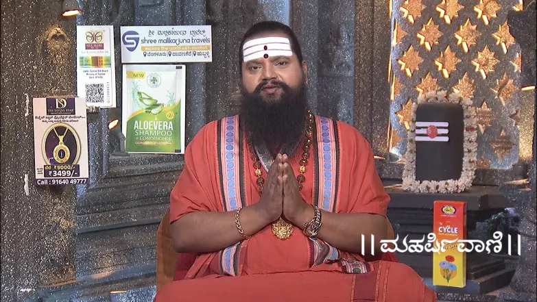 Maharishi Vaani - May 20, 2025 Episode 3700