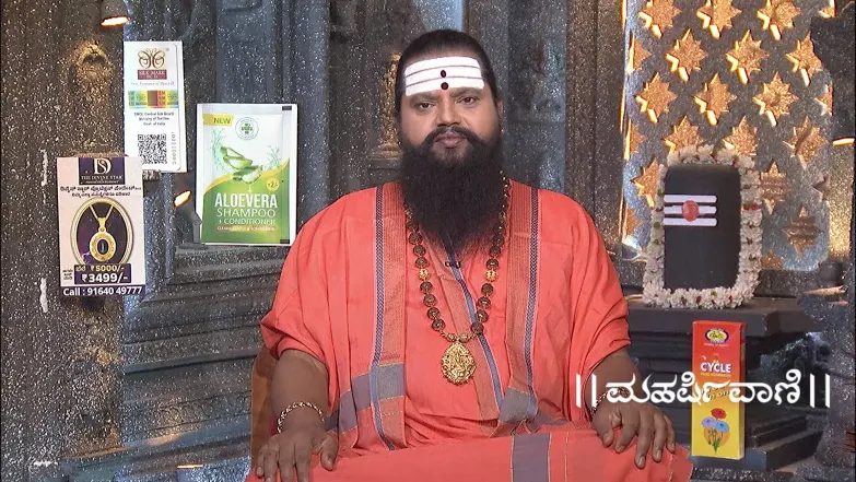 Maharishi Vaani - May 21, 2025 Episode 3701