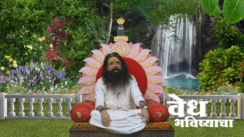 Guruji Narrates Stories of Pandavas and Duryodhana Episode 1807