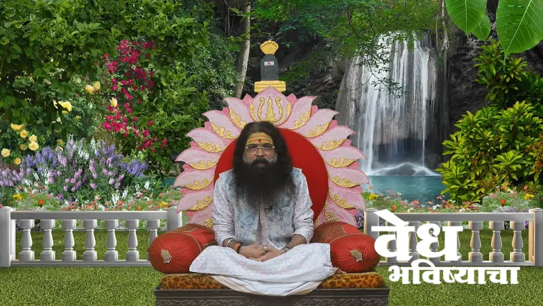 Information about 'Apara Ekadashi Vrata' Episode 1811
