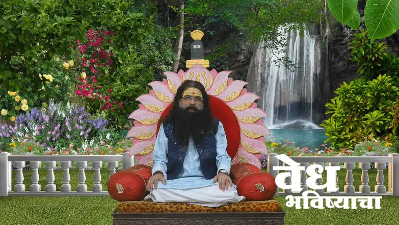 Information about 'Shanipradosh Vrata' Episode 1812