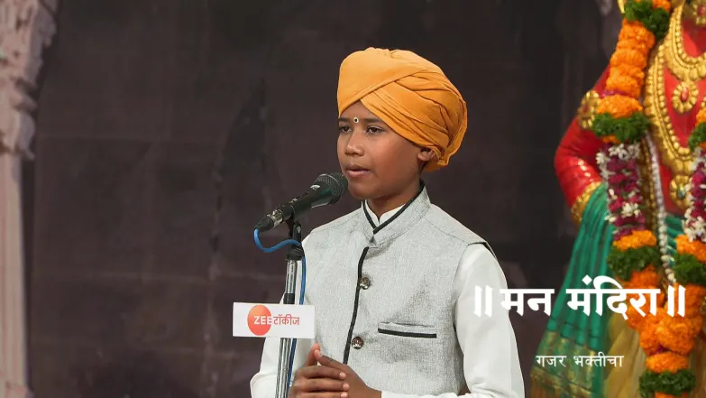 HBP Shambhuraje Maharaj Jadhav's Kirtan Episode 2003